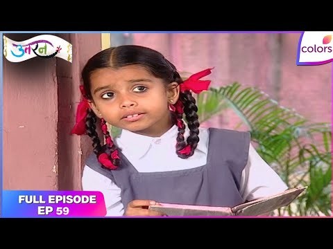 Uttaran |  Ep. 59 | Everyone Comes Together to Raise Money for Damini | Colors TV