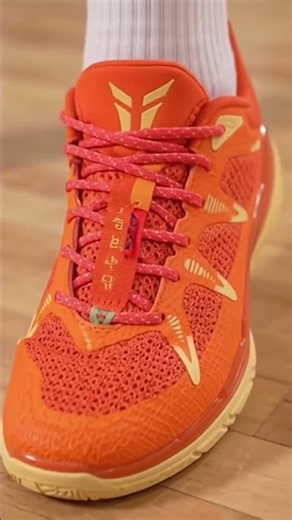 Level Up Your Game: Performance & Style Basketball Shoes
