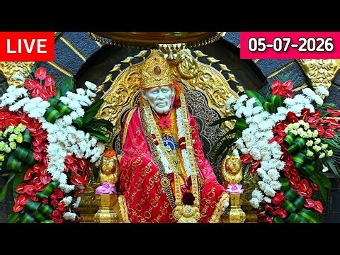 🔴 Live Shirdi Sai Baba Darshan Today 5/07/2026 | Live From Shirdi