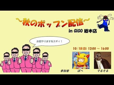 ポップンやりますねスギィ！