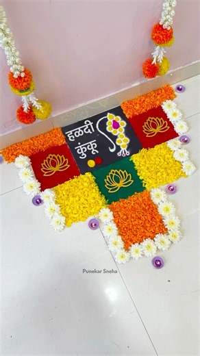 Easy Makar Sankranti rangoli, Haldi Kunku & Bornhan decoration ideas for Home 🪔🌼