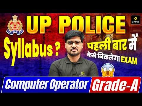 UP Police Computer Operator 2026 Syllabus + Strategy | Grade-A Preparation First Attempt Crack Plan