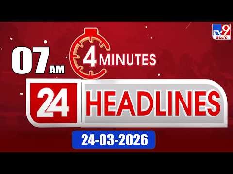 4 Minutes 24 Headlines | 7 AM | 24-03 -2026 - TV9