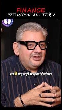 Finance इतना important क्यों है ! #shorts #finance #youtubeshorts by Dr. #arvindarora