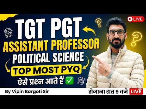 TGT PGT Political Science 100% Important Questions | Top Most Mcq Political Science Assistant Prof.