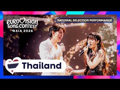 MANG x DAOU - Aroma | Thailand 🇹🇭 | Eurovision Song Contest Asia 2026 | #EurovisionAsia