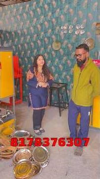 Paper plate making machine || #newbusinessideas #paperplatemachine #shorts