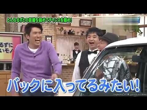 とんねるずのみなさんのおかげで！バックに入ってるみたい！(隧道二人组补档)