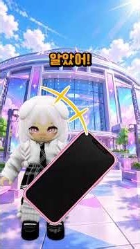 긴급 상황】 공연 시작인데 주인공이 없어!? 😱 #로블록스 #roblox