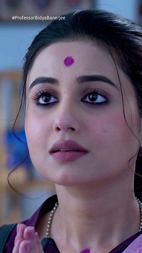 #প্রোফেসরবিদ্যাব্যানার্জি। সোম - রবি 8:30 PM #ProfessorBidyaBanerjee #BB #followbidyabanerjee #স্টারজলসা #StarJalsha #NewShowAlert #staytuned #newlaunch #bengaliserial #banglanatok #BengaliTelevision #IndianTelevision #Entertainment #StarJalshaDrama #Starjalshaoriginal #FamilyDrama #Teacher #College #Education #LessonofLife #StarJalshaDrama | Star Jalsha