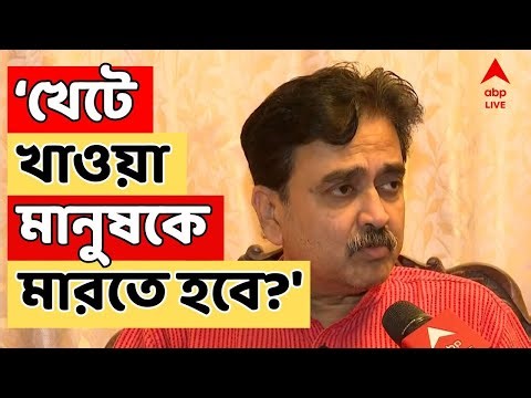 Abhijit Ganguly LIVE: ব্রিগেডে চিকেন প্যাটিস বিক্রেতাকে মার, উল্টো সুরে অভিজিৎ গঙ্গোপাধ্যায়!