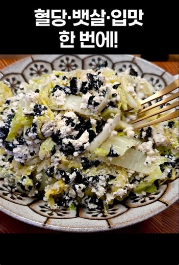 뱃살,혈당 때려잡는 최고의 아침식사