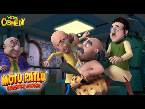 Motu Bana Adimanav | Motu Patlu Full Movie | Kids Animated Movies | WowKidz Comedy