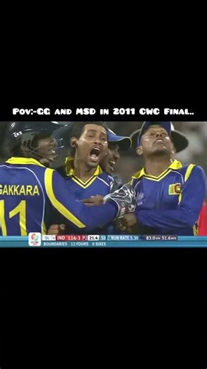 2011 Cwc Final🥶 #msdhoni #gautamgambhir #cricket #sports #worldcup