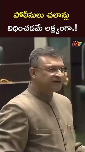 హైదరాబాద్‌లో పోలీసులు చలాన్లు విధించడమే లక్ష్యంగా.! l Akbaruddin Owaisi | NTV Telugu