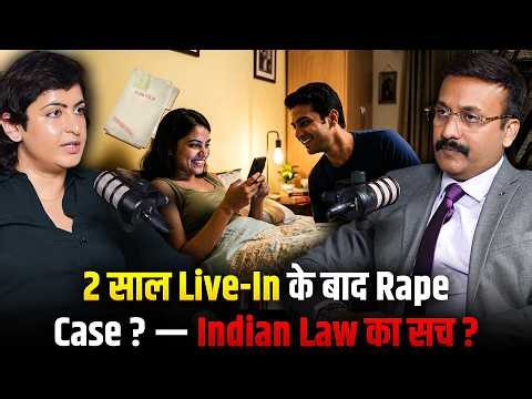 Girlfriend Can File Rape Case After 2 Years of Live-In Relationship — Criminal Lawyer Explains Law