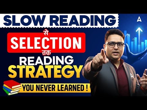 Reading Comprehension Strategy 2026 | Reading Strategy for Bank Exams | English By Anubhav Sir