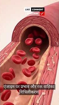 Hibiscus Tea 🌺 | Benefits, Active Compounds & Cellular Health Science | Savitri Arogyam #ayurvedicte