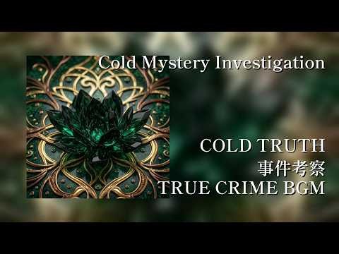 [Deep Dark Mystery] True Crime Cold Investigation - NONSTOP MIX | Chill & Focus Music