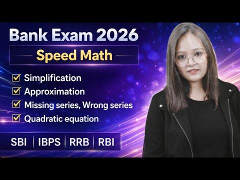 🔥Speed Math Masterclass for Bank Exams | DAY-59 | Er. Soni jha SBI IBPS RRB | RBI ASSISTANT