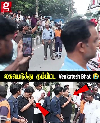 💔🙏 பிரியாவிடை கொடுத்த Venkatesh Bhat… Chef Dhamu-வுக்கு கையெடுத்து கும்பிட்டு மரியாதை! 😢🕊️
