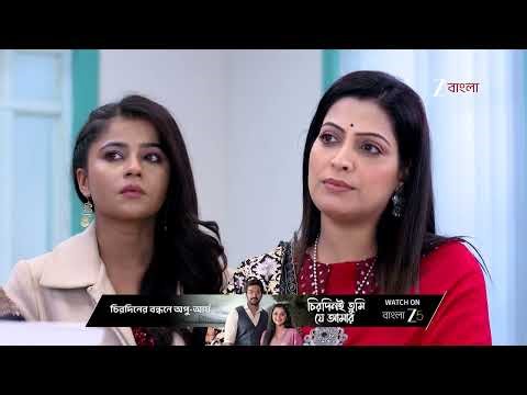 Anondi | কী হতে চলেছে রিপোর্টে‌র ফল ?