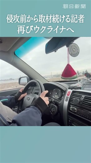 ロシア軍のドローンへの対策、町中に張り巡らされたネット