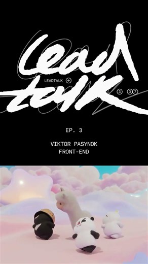Третий выпуск подкаста Lead Talk