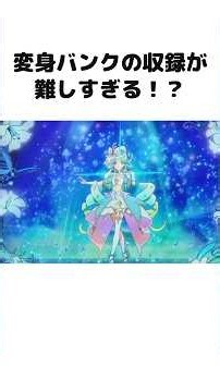 プリキュアの変身、実は毎回収録！声優が語る意外な難しさ #名探偵プリキュア #プリキュア