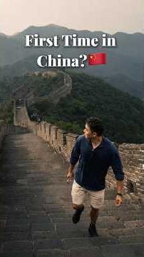What Is the Best First-Time China Itinerary?(My 8-Day Zero-Stress Route & Visa Guide)