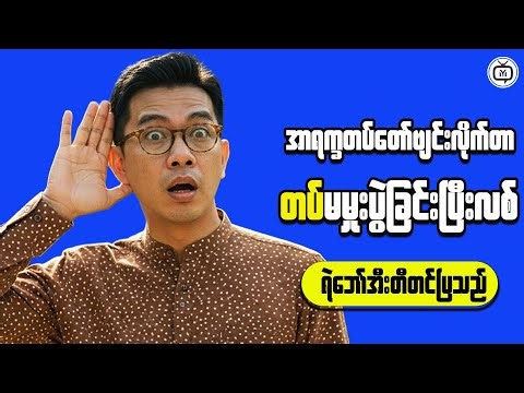 Myanmar: The Next Economic Miracle?