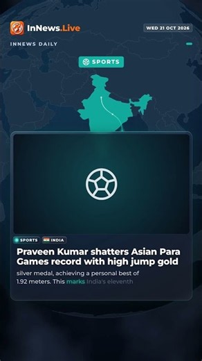 Praveen Kumar shatters Asian Para Games record with high jump gold #shorts