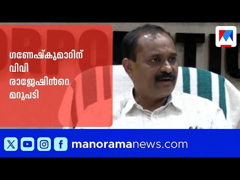 'ബസ് നിര്‍ത്തിയിടാൻ കോര്‍പ്പറേഷന് ഇഷ്ടം പോലെ സ്ഥലമുണ്ട്, ഇ-ബസ് കരാര്‍ വ്യവസ്ഥകള്‍ പാലിക്കണം'
