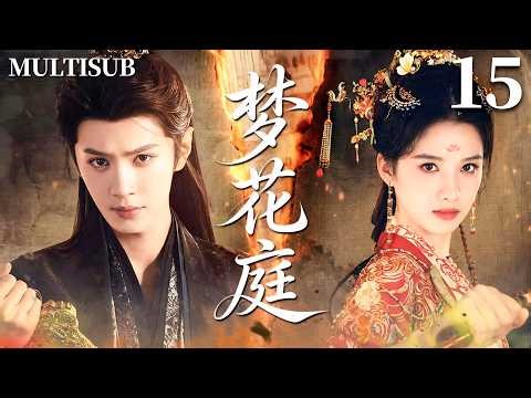 EP15: Cold princess falls overnight, but marries mad general by chance and changes fate.