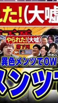 🎮🔥📈🏆「桃鉄」シリーズ2000万本突破！令和で再び大ヒット、その人気復活の理由とは🇯🇵✨