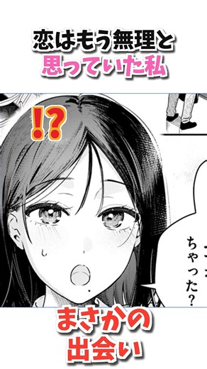 本屋で働く私と素直すぎる新人