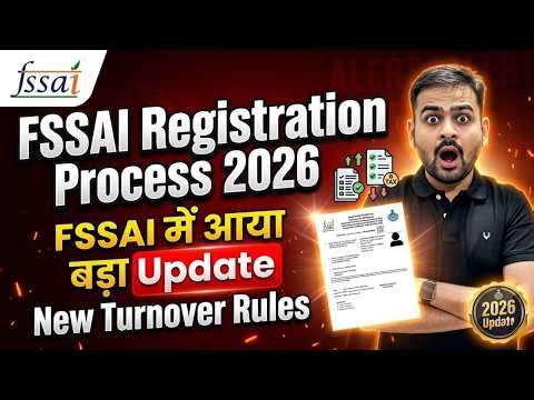 FSSAI Registration Process | How to Apply for Food License | Food License Registration 2026