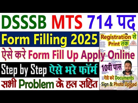 DSSSB MTS Form Filling 2025 || MTS Ka Form Kaise Bhare - New Vacancy 2025 Form Fill Up Apply Online