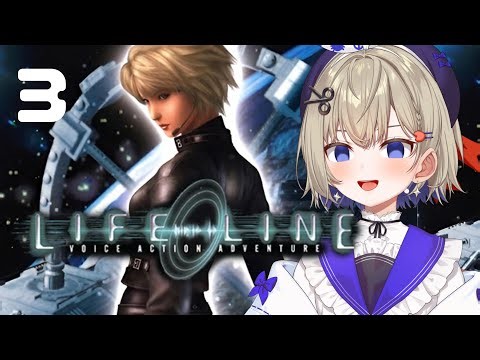 Why Won't She Listen To Me. [Lifeline] First Playthrough Part 3 FINALE