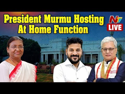 President of India Droupadi Murmu LIVE: At Home Function | Rashtrapathi Nilayam | NTV Telugu