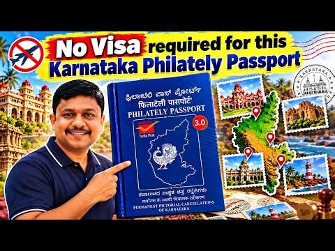 Karnataka Philately Passport 2026 🇮🇳 | October 10 & 11 | 4 Locations & 100 PPCs