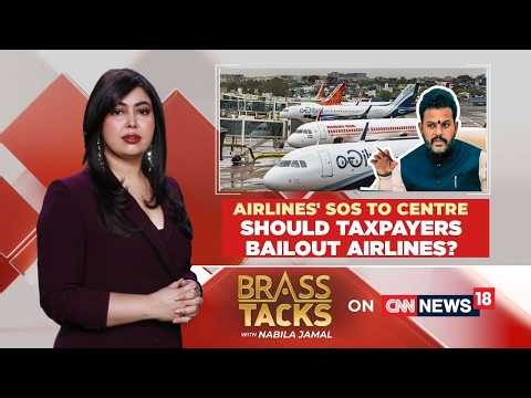 Aviation Industry | Airlines' SoS To Centre: Should Taxpayers Bailout Airlines? |Brass Tacks |News18