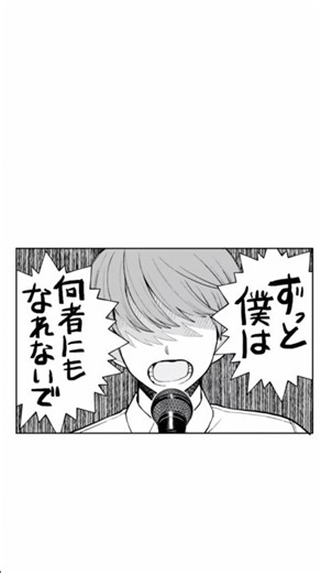 ふつうの軽音部 ドラマツルギー Girl Meets Rock!