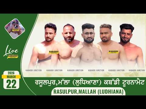 🔴 [Live] Rasulpur Mallah (Ludhiana) Kabaddi Tournament | 22 March 2026 | Today Kabaddi Live