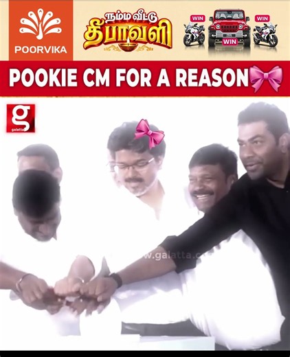 🥹❤️ FACE REACTION-ஏ ULTIMATE! 😭🫶 POOKIE CM FOR A REASON! 😎❤️💛