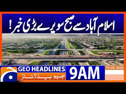 Breaking News from Islamabad | Latest Updates & Developments | Geo News 9AM Headlines 19 April 2026