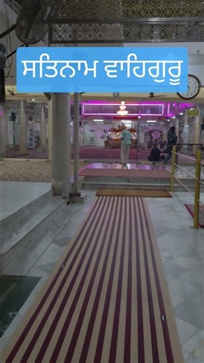 Satguru Mera | #hidivinesaga #gurbani #livegurbanikirtan