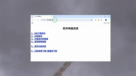 电脑系统出现Runtime Error错误怎么办 教你怎么解决