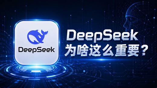 国产大模型那么多，为啥所有人都盯着新的DeepSeek V4？