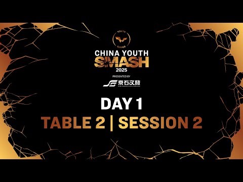 LIVE! | T2 | Day 1 | China Youth Smash 2025 | Session 2